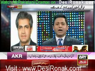 Pakistan Tonight - 14th February 2012 part 2