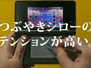 Theatrhythm Final Fantasy - Publicité japonaise 2