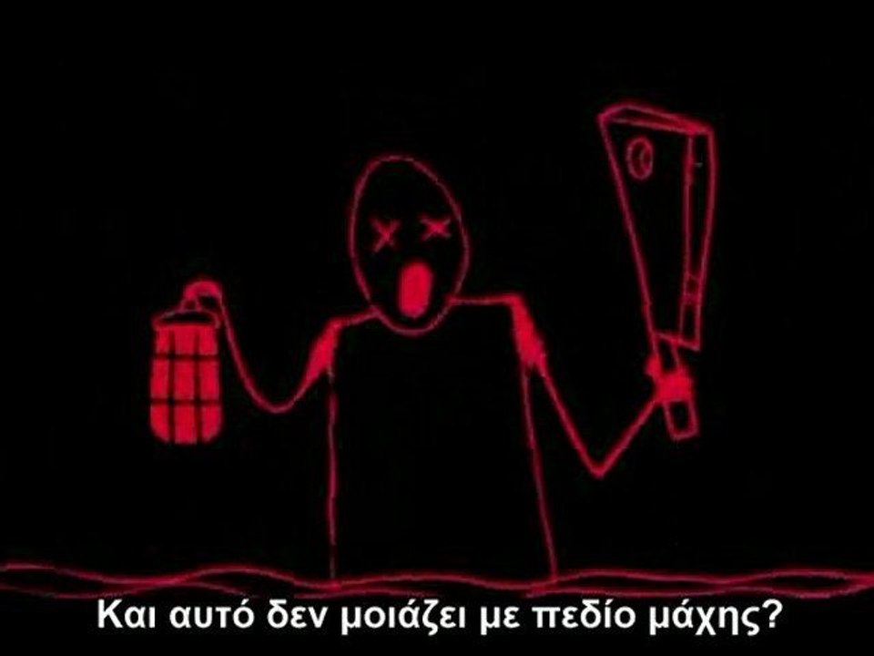 MR.FREEMAN Part 3 - ΠΟΡΝΕΙΑ