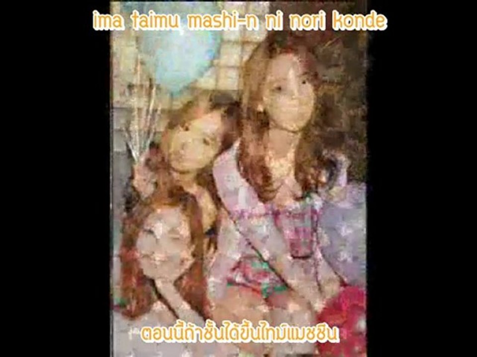 [My Made ] Girls' Generation - Time Machine [Sub Thai]