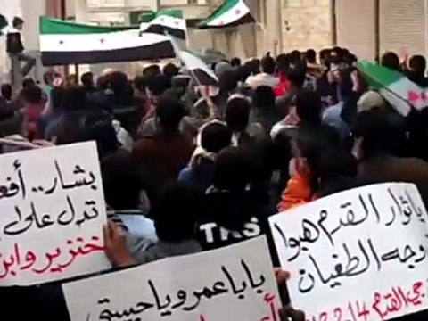 فري برس مظاهرة حي القدم بدمشق تطالب المجتمع الدولي 14 2 2012