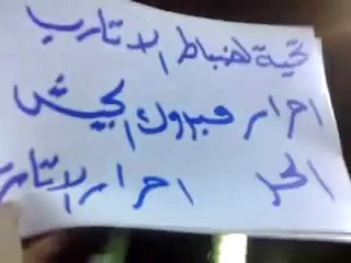 فري برس   مشاركة النقيب مصطفى عبدالرزاق في مظاهرة الأتارب 13 2 2012