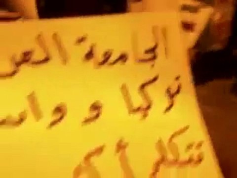 فري برس دمشق الحجر الأسود مظاهرة مسائية 14 2 2012 ج2