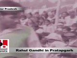 Rahul Gandhi in Pratapgarh Congress will bring Food Security Bill