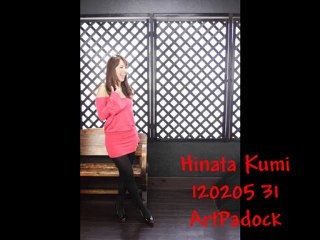 Hinata Kumi 120205 AP 31 WND