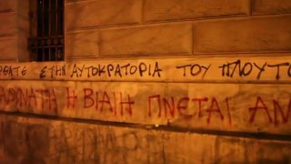 Η ΑΥΤΟΚΡΑΤΟΡΙΑ ΤΟΥ ΠΛΟΥΤΟΥ - 12/02/2012