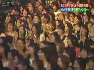 V6 - Inohara Yoshihiko marriage