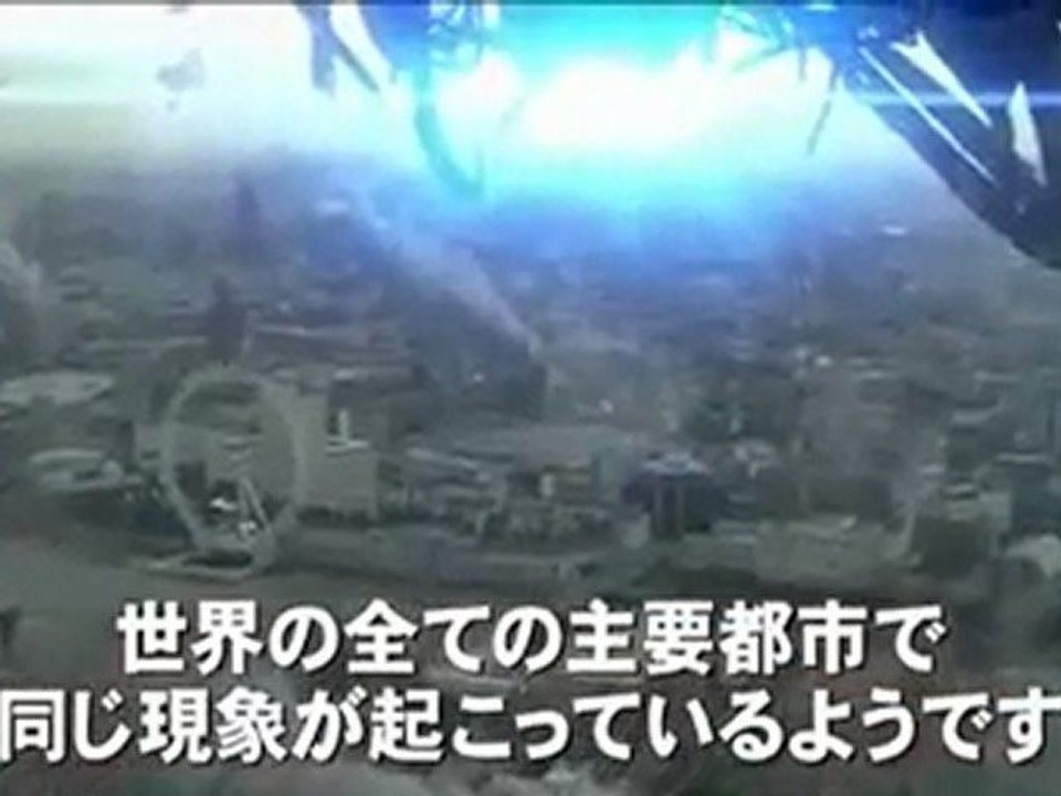 スカイライン-征服- 予告編