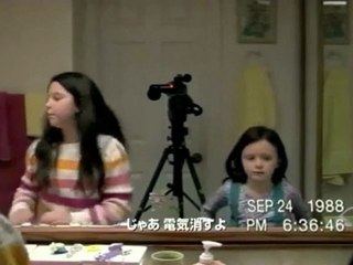 パラノーマル・アクティビティ3 予告編