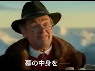 レア・エクスポーツ～囚われのサンタクロース～ 予告編