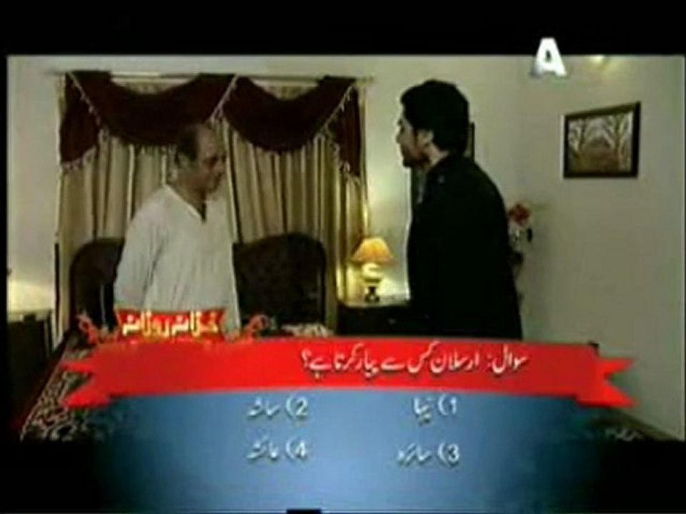 Aisa Kyun Episode 8 By Aplus p2