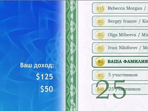 Презентация Gold Line