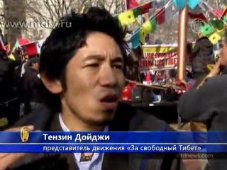 Си Цзиньпина у Белого Дома встретили протестами