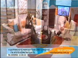 Μαρία Βουτσινά στο Βάλε ANT1 (29-11-2011)