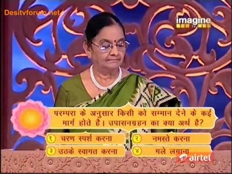 Gyaan Guru - 15th February 2012 Video Watch Online Pt2