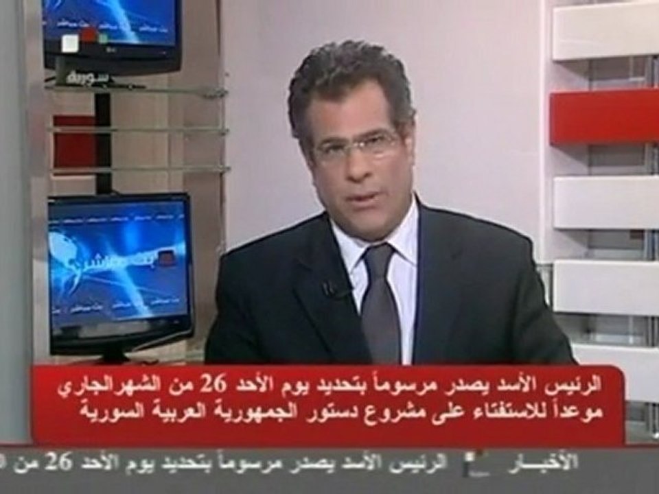 Syria sets constitution referendum