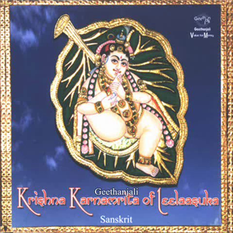 Krishna Karnamrita of Leelaasuka — Rasakreedai — Sanskrit Spiritual
