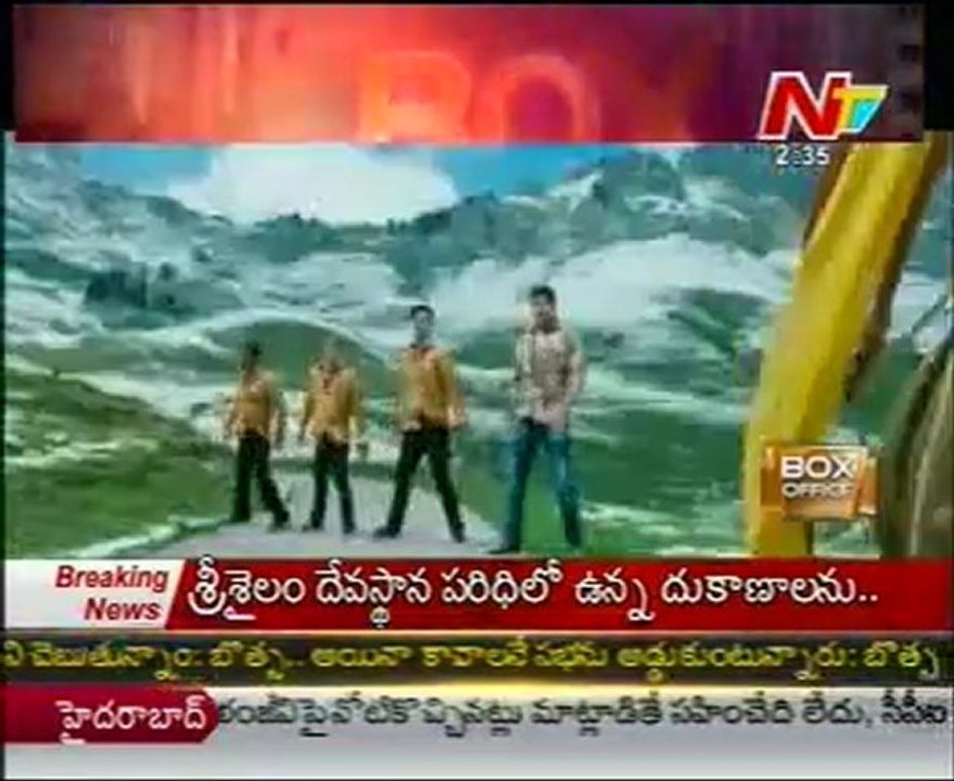 Yeto Vellipoyindhi Manasu - Nani - Samantha