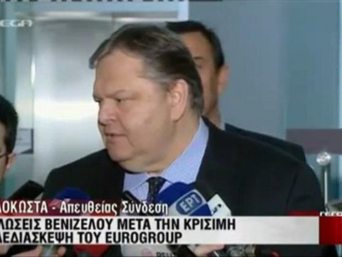 Ευάγγελος Βενιζέλος