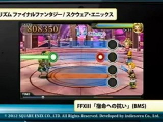 Theatrhythm Final Fantasy - Contenu téléchargeable