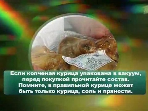 Среда обитания_Птица счастья