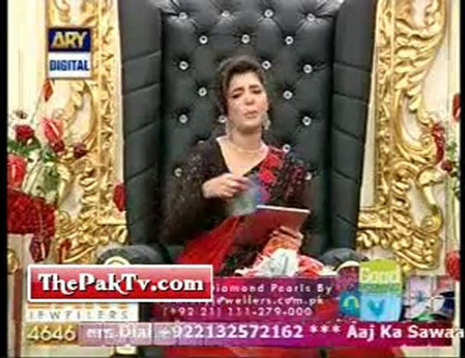 Good Morning Pakistan By Ary Digital - 16th Feb 2012 -Prt 1