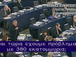 Η Ελλάδα χρειάζεται συμβουλές και όχι δικτατορία