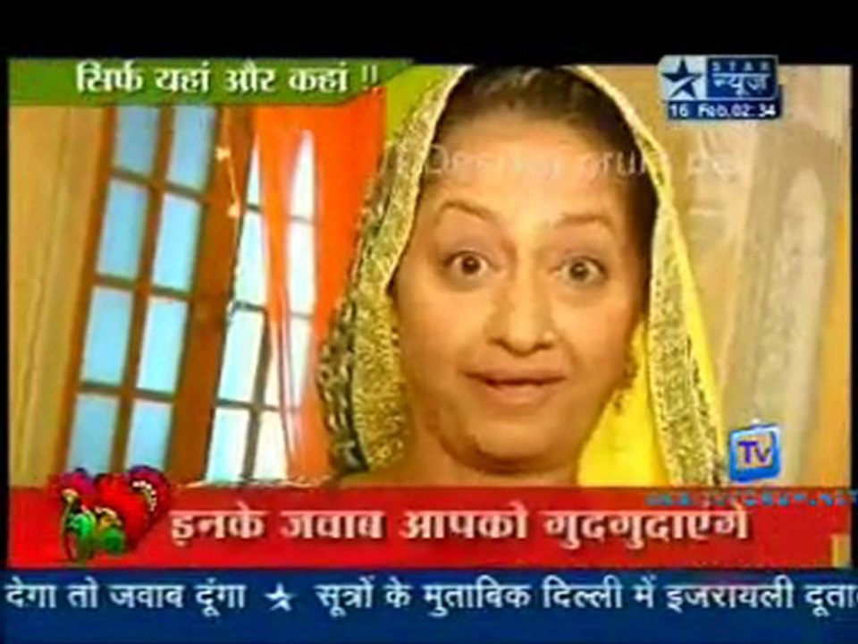 Saas Bahu Aur Saazish SBS [Star News] - 16th February 2012 P1