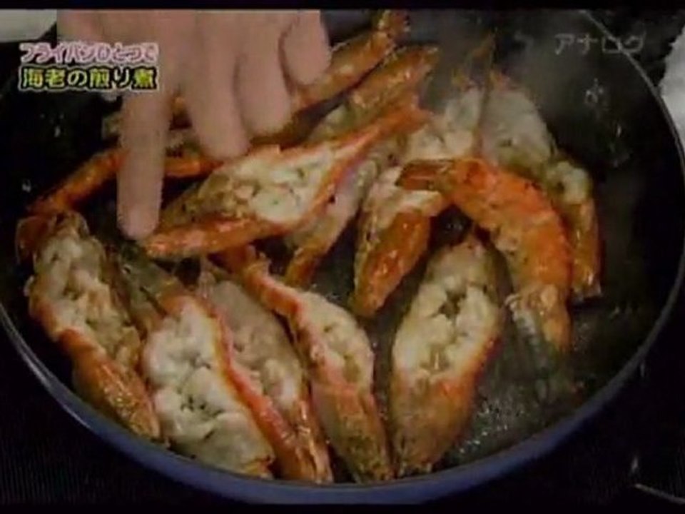海老の炒り煮