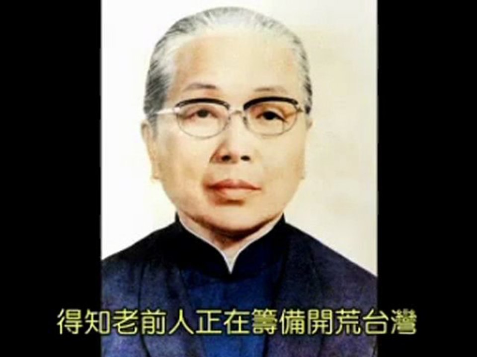 โองการสวรรค์ 2