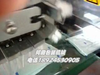 Masks packing machines