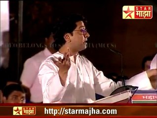 Raj Thackrey In Mumbai