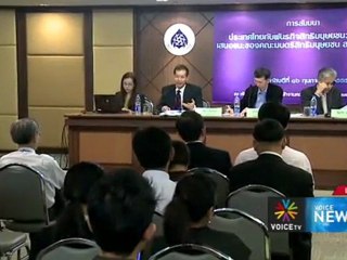 ข่าวภาคค่ำ Voice News ประจำวันที่ 16 ก.พ. 55 (19.00)