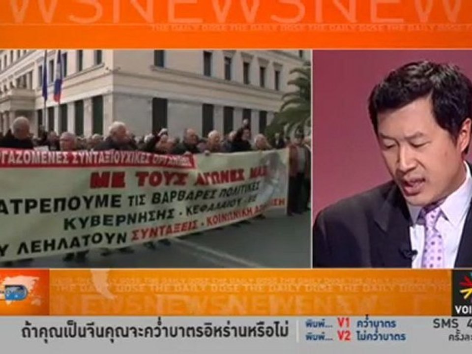 รายการ The Daily Dose ประจำวันที่ 16 กุมภาพันธ์ 2555