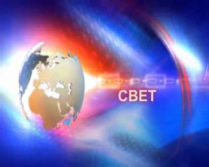 TV SPEKTRA VESTI 16.02