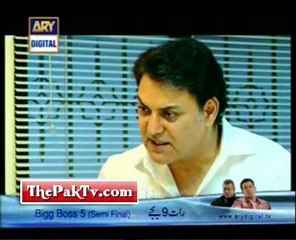 Qissa Chaar Darwesh Episode 16 On Ary Digital --Prt 3