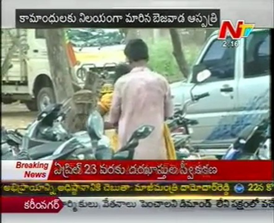 Drunken Pair In Public Caught In Camera