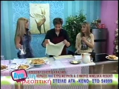 ΑΓΑΠΗ ΤΗΛΕΟΠΤΙΚΗ 21/01/2012