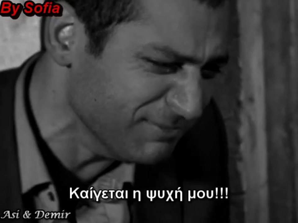 Asi & Demir - Söyle With Greek Lyrics