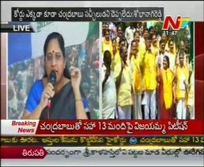 YSR Congress Leader Vasi Reddy Padma Talking To Media