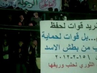 فري برس   حلب حيان مظاهرة مسائية 15 2 2012