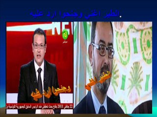 Si tu pouvais fermé ta gueule-Tunisie.dj