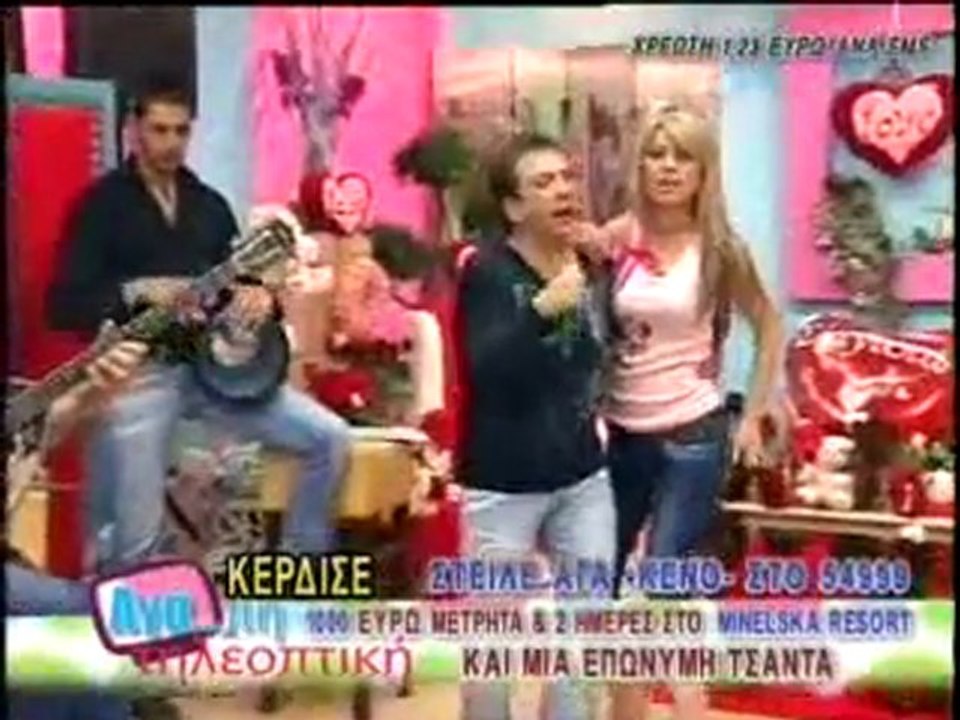 ΑΓΑΠΗ ΤΗΛΕΟΠΤΙΚΗ 11/02/2012