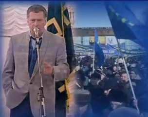 ГОЛОСУЙТЕ ЗА КАНДИДАТОВ ОТ ЛДПР