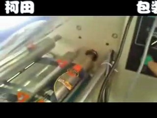 biscuit packing machine malaysia