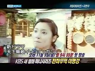 ＧＤ　チ・ヒョヌ