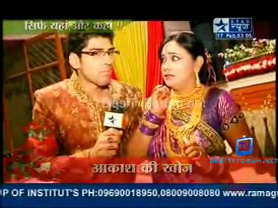 Saas Bahu Aur Saazish SBS [Star News] - 17th February 2012 P2