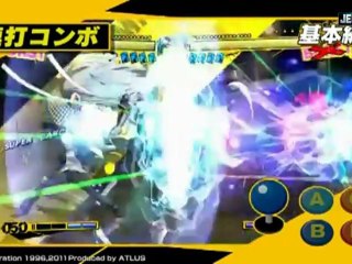 Persona 4 Ultimate Mayonaka Arena : Tutorial Trailer