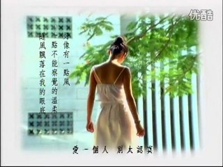 蔡依林(Jolin Tsai) - 我知道你很難過(I Know You Are Sad)