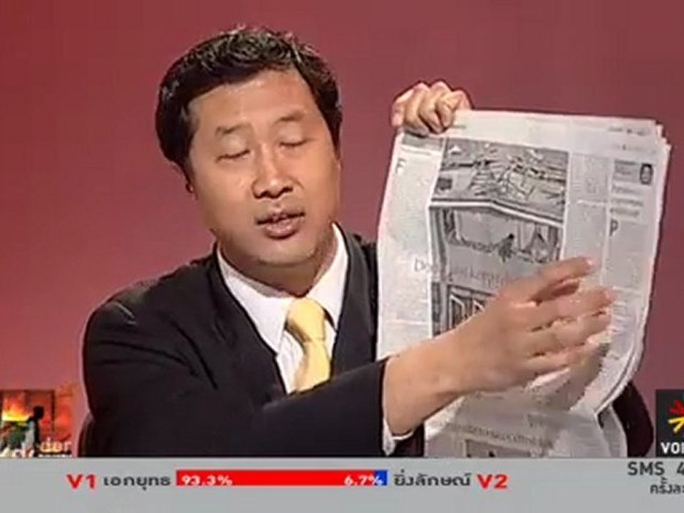 รายการ The Daily Dose ประจำวันที่ 17 กุมภาพันธ์ 2555